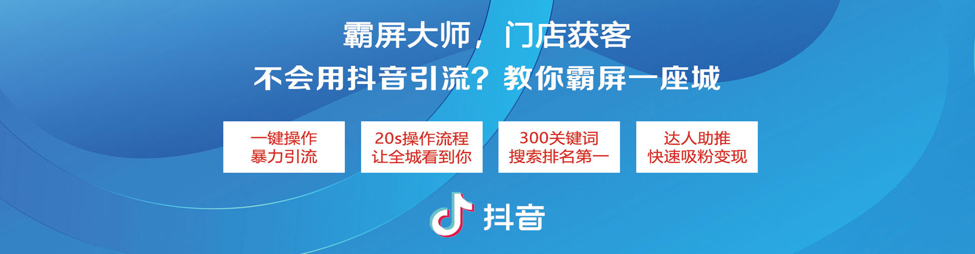 福海朋友圈信息流