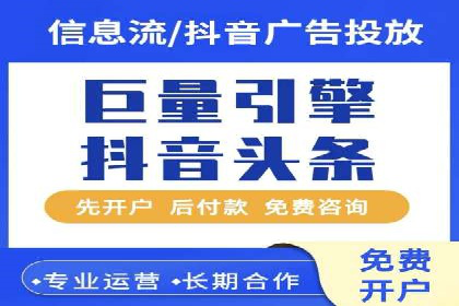 百度优化推广案例：快速提升网站权重