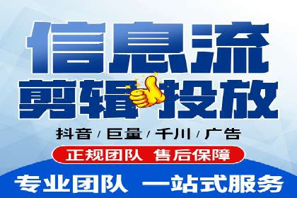 百度SEM代运营案例：如何通过精准投放提升广告效果